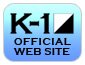 K-1オフィシャルサイト